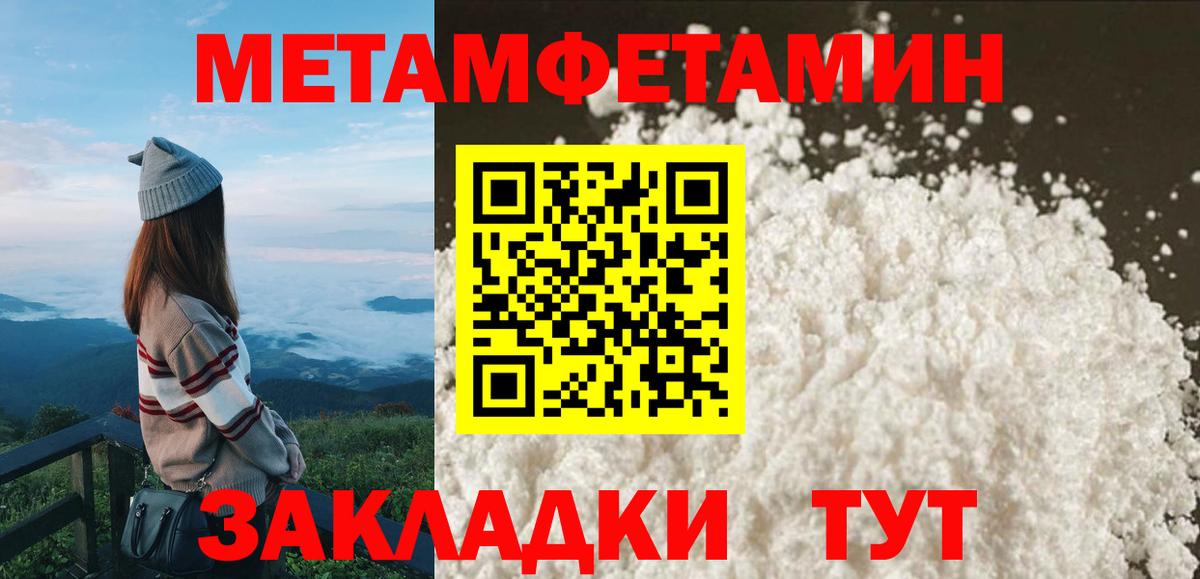 АМФ 98% Казань