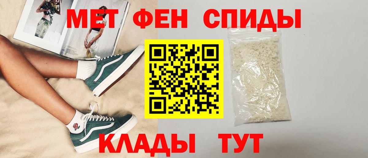 Казань  АМФ  Вход с VPN  Amphetamine 97% 