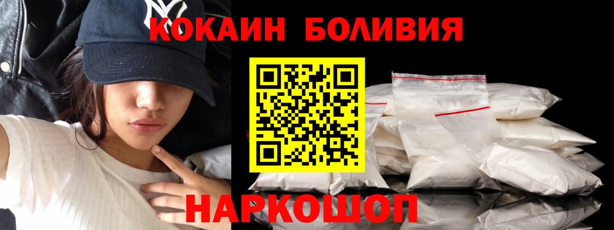 Cocaine FishScale Казань