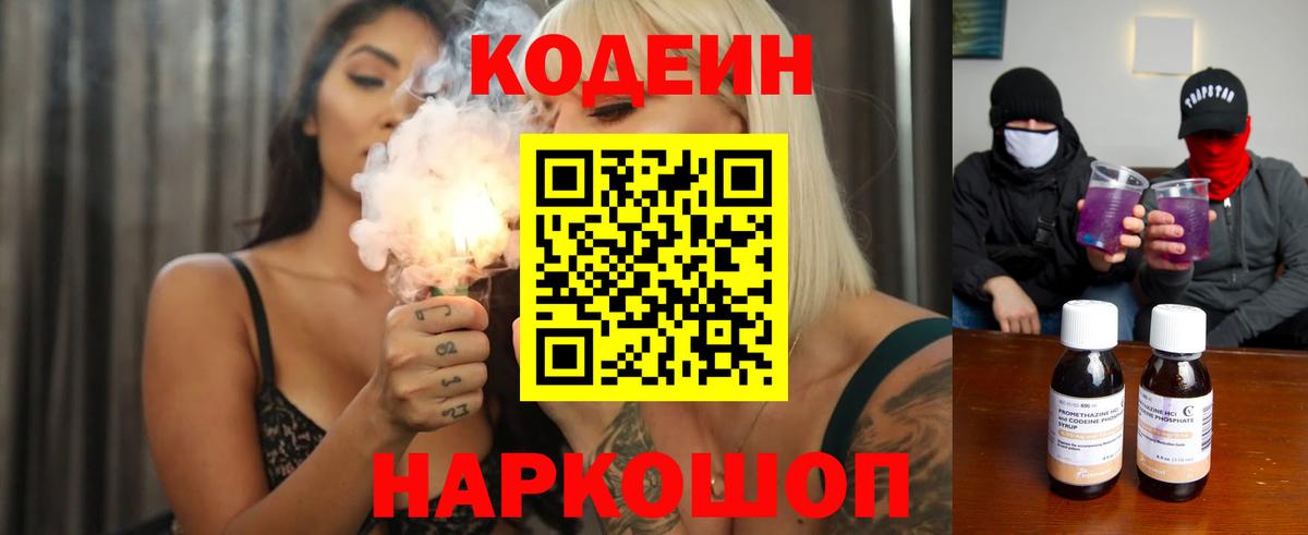 Меф   Экстази  ТГК  Cocaine  Казань  МАРИХУАНА  Вход с VPN  ГАШ 