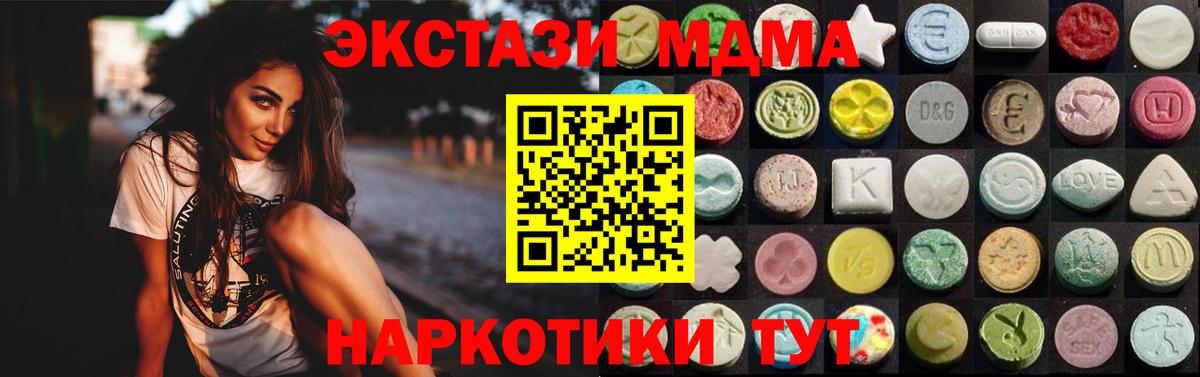 Ecstasy  Вход с VPN  Казань  ЭКСТАЗИ XTC  ЭКСТАЗИ louis Vuitton 