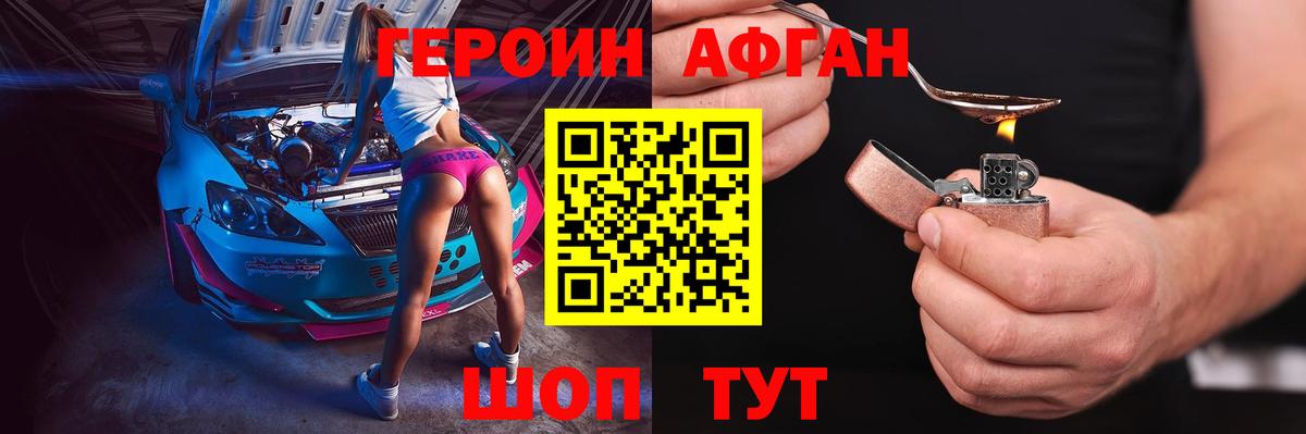 Казань  ГЕРОИН Heroin  Героин  Вход с VPN 