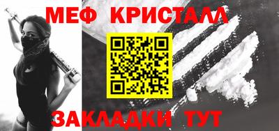стаф Краснознаменск