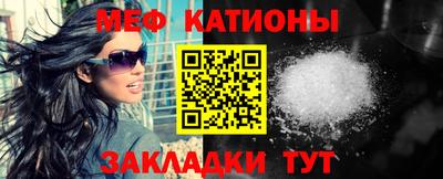 стаф Краснознаменск