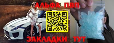 стаф Краснознаменск