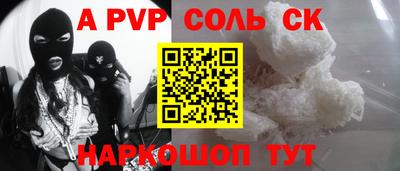 прущая мука Краснодар