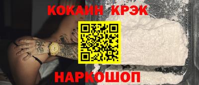 MESCALINE Краснокаменск