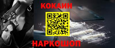 MESCALINE Краснокаменск