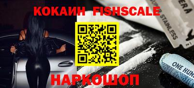 стаф Краснознаменск