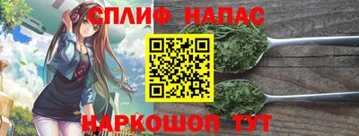 MESCALINE Краснокаменск