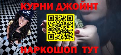 MESCALINE Краснокаменск
