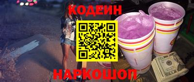 MESCALINE Краснокаменск