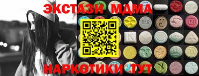MESCALINE Краснокаменск