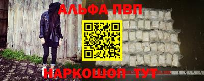 стаф Краснознаменск