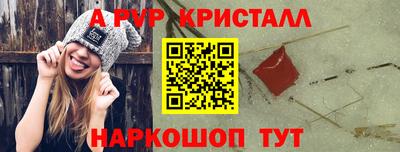 прущая мука Краснодар