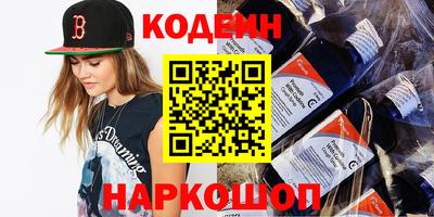стаф Краснознаменск