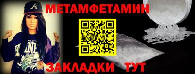 MESCALINE Краснокаменск
