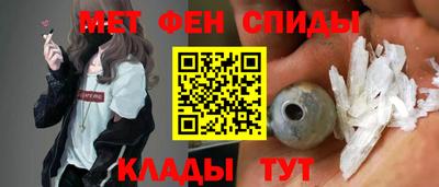 MESCALINE Краснокаменск