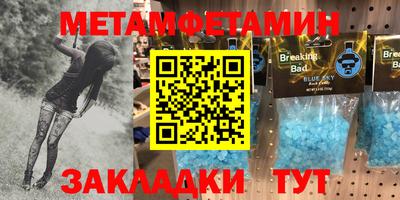 MESCALINE Краснокаменск