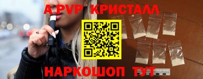 MESCALINE Краснокаменск
