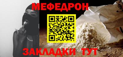 прущая мука Краснодар