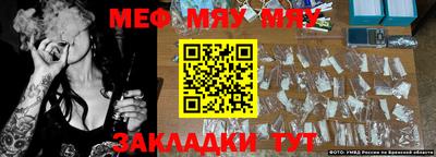 прущая мука Краснодар