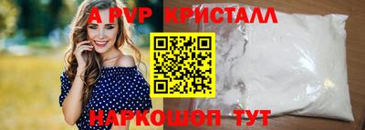 MESCALINE Краснокаменск