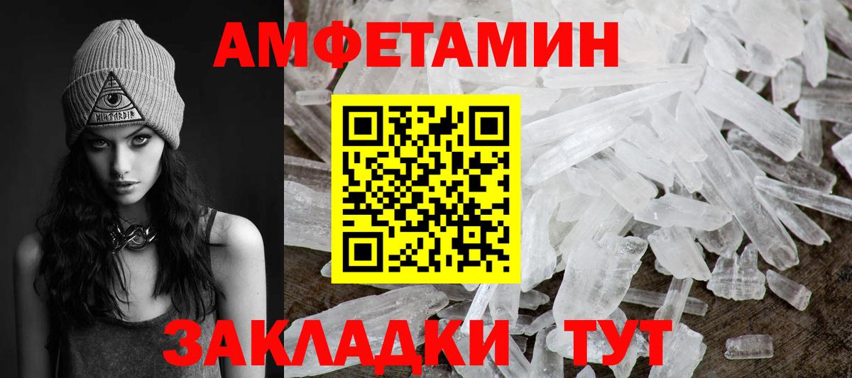 Казань  Метамфетамин Methamphetamine  МЕТАМФЕТАМИН  Вход с VPN  Метамфетамин Methamphetamine 