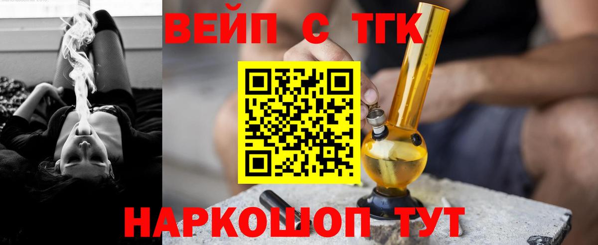 ТГК Wax Казань