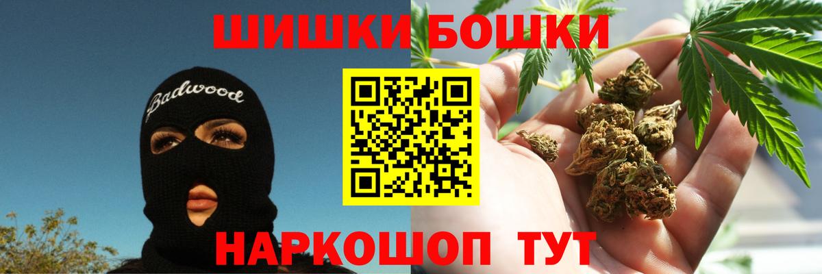 Конопля Amnesia Казань